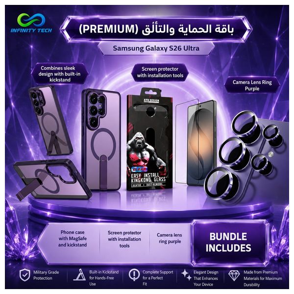  Fashion Case Protection Bundle for Samsung Galaxy S26 Ultra - Purple 