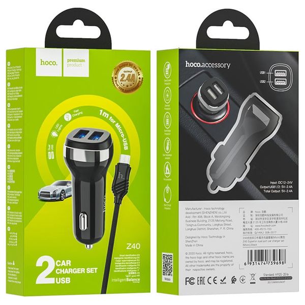 شاحن سيارة هوكو - Z40 Superior - مزدوج مع كيبل يو اس بي الى مايكرو يو اس بي - اسود