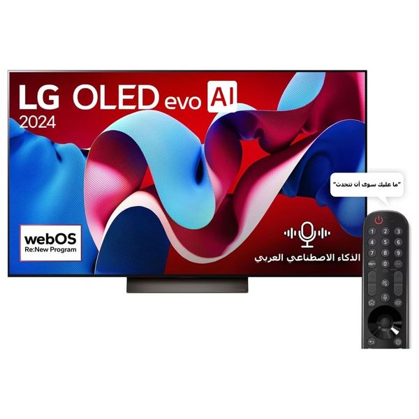 شاشة ال جي 55-انج فئة OLED55C46LA - سمارت - 4K - OLED UHD - هيرتز 120 - إصدار 2024 