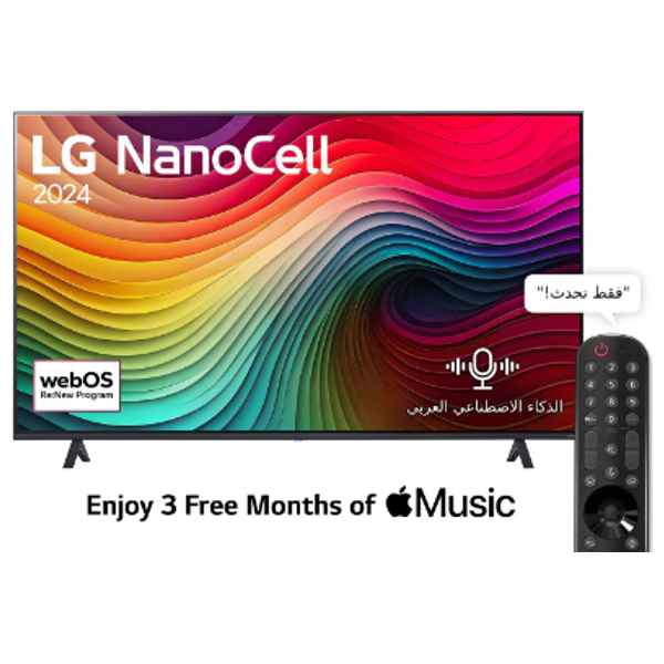  شاشة ال جي 65-انج فئة NANO80T6A - سمارت - 4K - NanoCell - هيرتز 60 