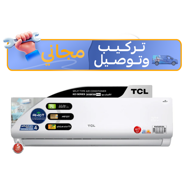  سبلت تي سي ال جداري - 3 طن - TAC-36CHSA/KCI - انفيرتر - تحكم بالامبير - ابيض - تركيب مجاني 
