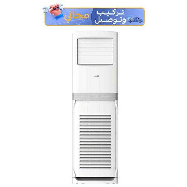  سبلت الريان عامودي - 3 طن - FS363DH - انفيرتر - ابيض - تركيب مجاني 