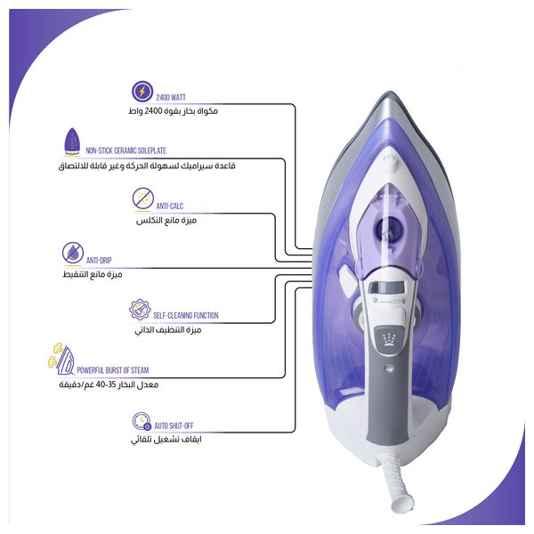  مكواة شونك بخارية - NI-B2400CB - ابيض 