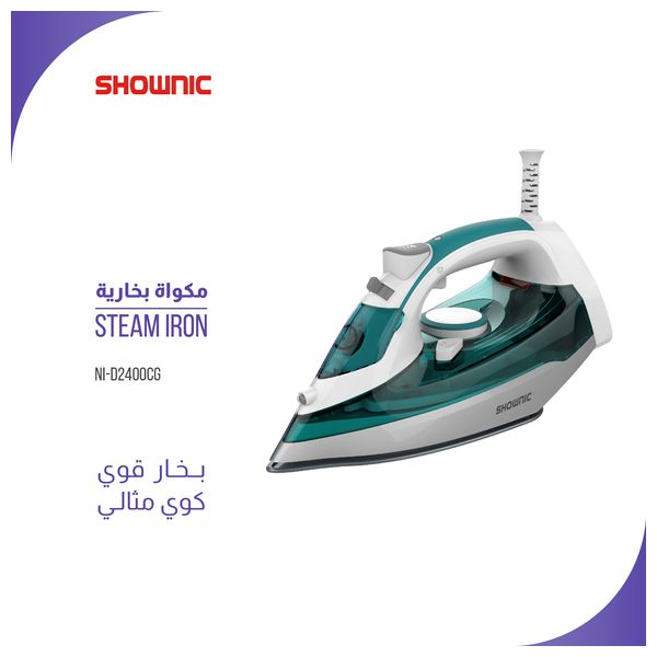  مكواة شونك بخارية - NI-B2400CG - اخضر 