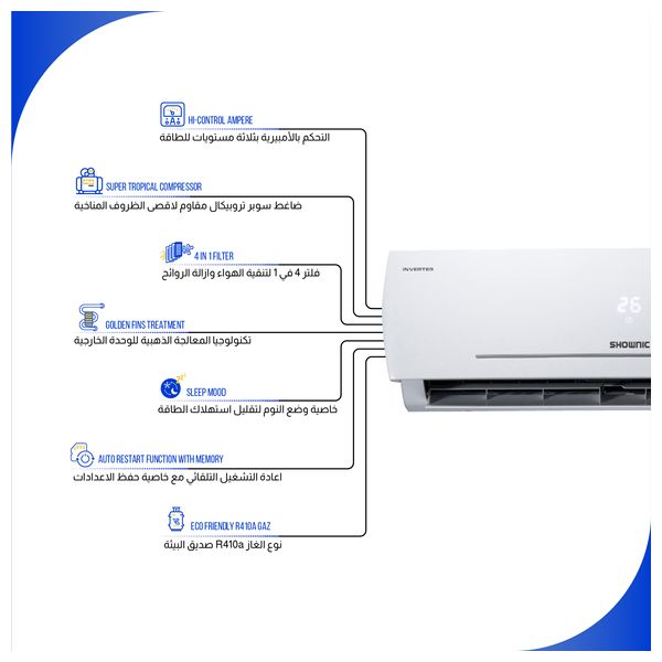  Shownic CSI-H12T4DWS -1 Ton - Wall Mounted Split - White - AMP Control 