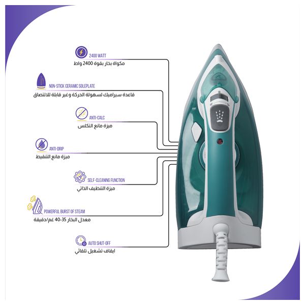  مكواة شونك بخارية - NI-B2400CG - اخضر 