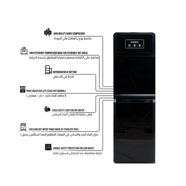  شونك YT-R388BB - براد ماء مع ثلاجة - أسود 
