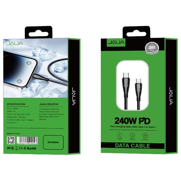  كيبل جاوا من يو اس بي-سي - الى يو اس بي-سي - AW020 - متر1 