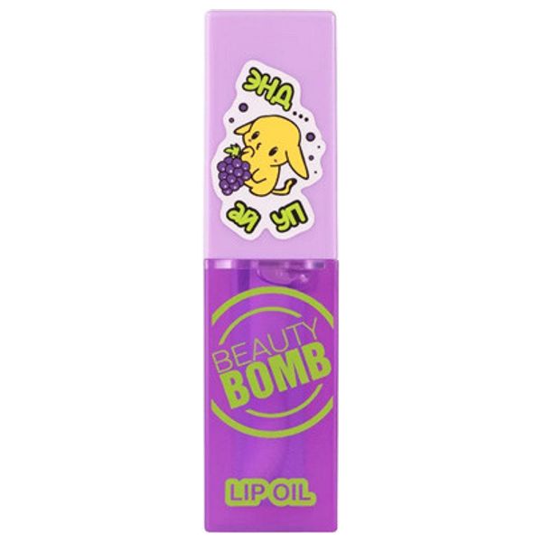  Beauty Bomb Lip Oil - Shade 05 