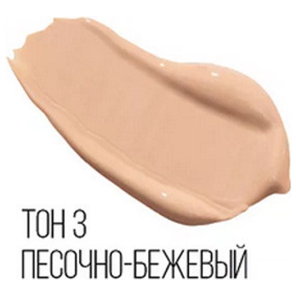  Stellary Perfect Nude Skin Foundation - Shade 03 