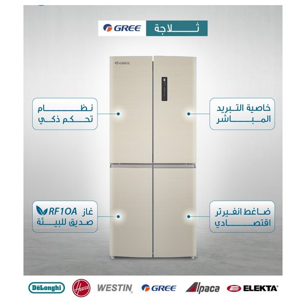 ثلاجة كري ذات التصميم الفرنسي - 23 قدم - GQRF-446P-SV - سلفر