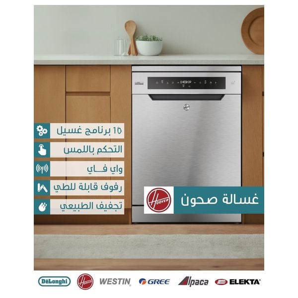 Hoover HF6B4S1PX-80 - 16 Sets - Dishwasher - Silver