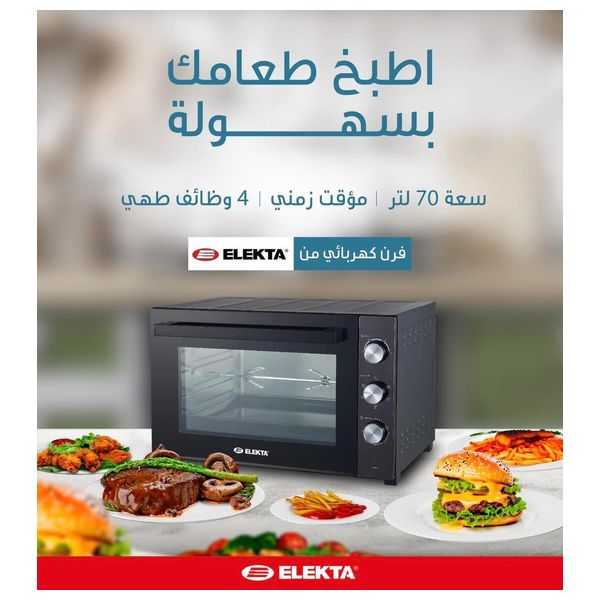  فرن كهربائي أليكتا - 60لتر - EOV6000 - اسود 
