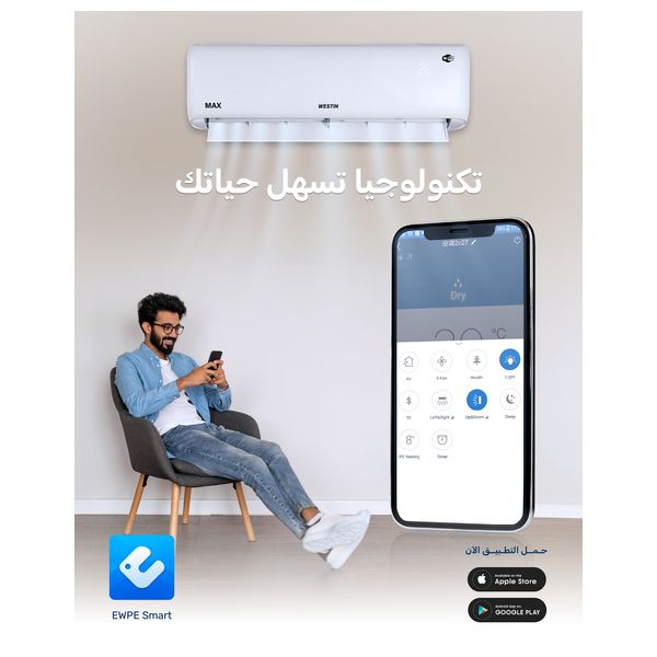 سبلت ويستين جداري - 1 طن - WS12HCGB - ابيض - واي فاي