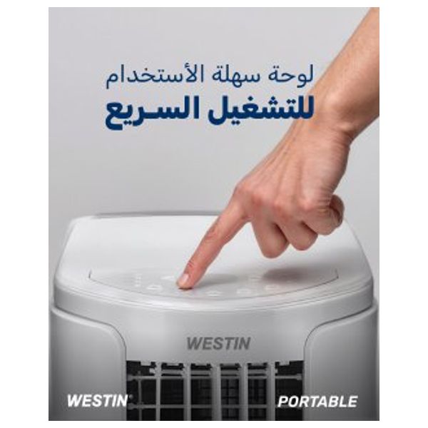  سبلت ويستين داخلي - 1.33 طن - WIPAC16K-410 - ابيض 