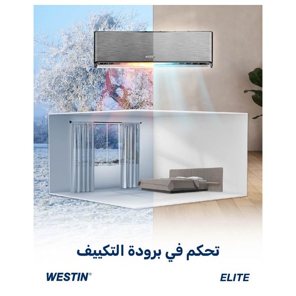 سبلت ويستين جداري - 1.5 طن - WS18HCSV - سلفر - واي فاي
