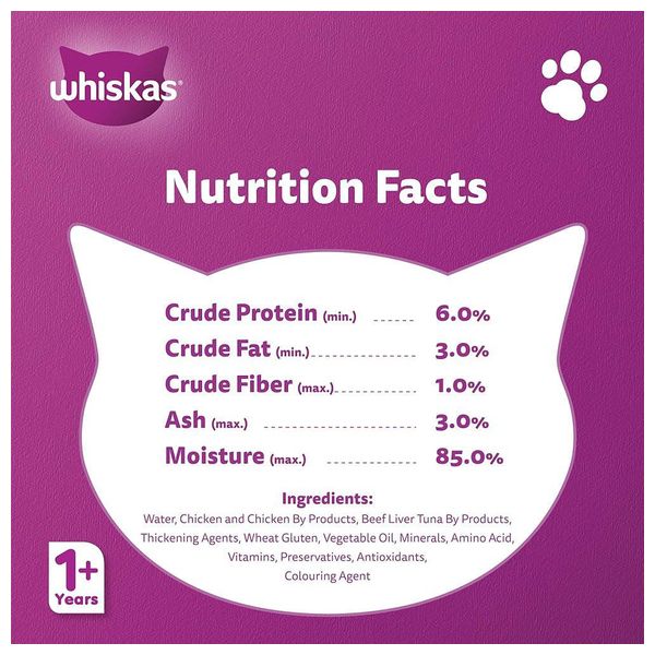  ويسكاس طعام قطط أسماك المحيط في جيلي - 80 غم 