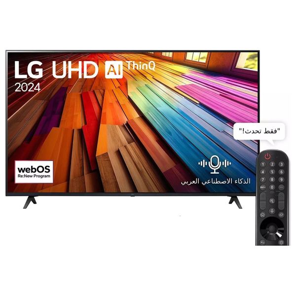  LG 65-Inch 65UT80006A - Smart - 4K - UHD - 60Hz 