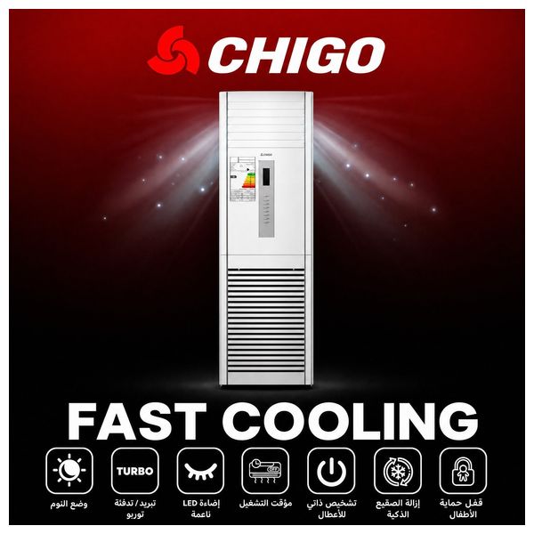  Chigo CT3HF-36000 - Floor Standing Air Conditioner - 3 Ton - Heating and cooling - T3 Tropical - White 