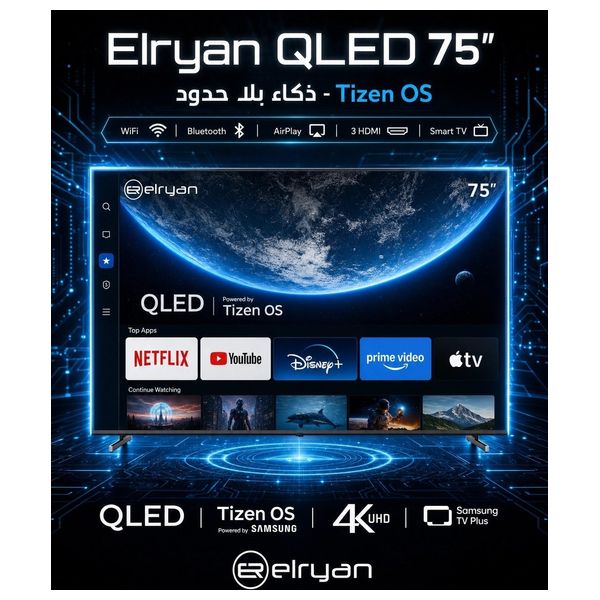  Elryan QLED7514H2TIZEN - 75 Inch - 4K - QLED - Smart - 60 Hz - Tizen - Black - Frameless TV 