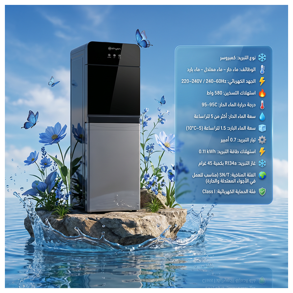  Elryan WD150JBG - Water Dispenser With Refrigerator - 580 W - Black and Grey 