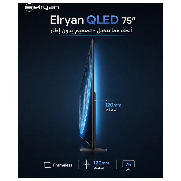  Elryan QLED7514H2TIZEN - 75 Inch - 4K - QLED - Smart - 60 Hz - Tizen - Black - Frameless TV 
