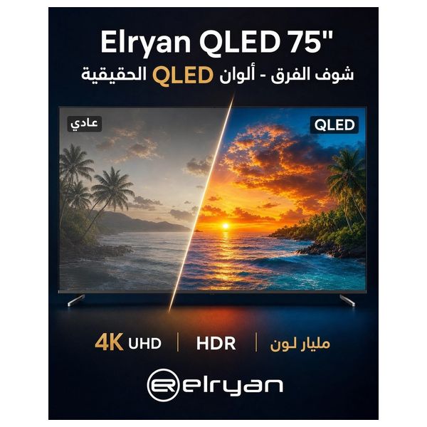  Elryan QLED7514H2TIZEN - 75 Inch - 4K - QLED - Smart - 60 Hz - Tizen - Black - Frameless TV 