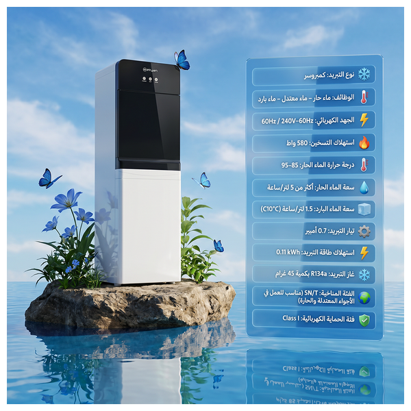  Elryan WD150JBW - Water Dispenser With Refrigerator - 580 W - Black and White 