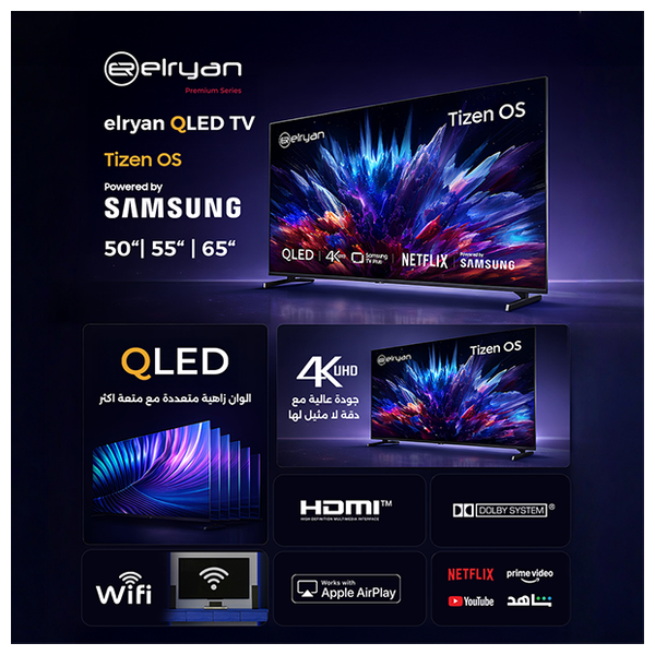 Elryan 5014H2 - 50 Inch - Frameless - 4K - QLED - 60Hz - Tizen - Black