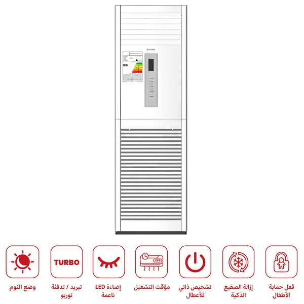  Chigo CT3HF-36000 - Floor Standing Air Conditioner - 3 Ton - Heating and cooling - T3 Tropical - White 