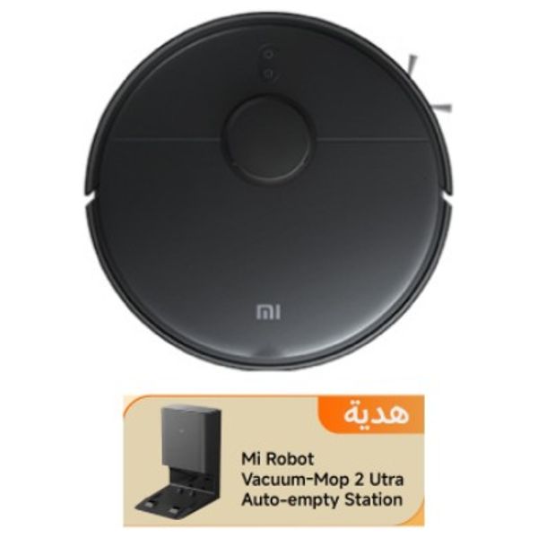  مكنسة روبوت  شاومي Mi MOP 2 Ultra -  بقدرة 46 واط - مروحة شفط قوية 4000 باسكال - اسود + محطة تفريغ آلي فائقة السرعة Mi Robot Vacuum-Mop 2 