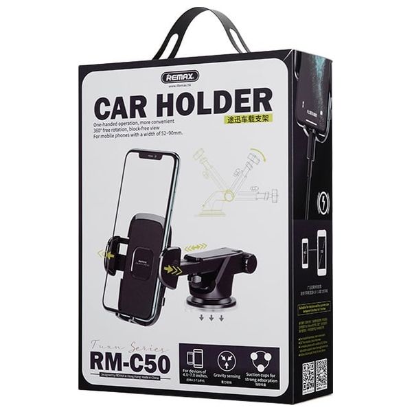 حامل هاتف ريماكس - RM-C50 - اسود
