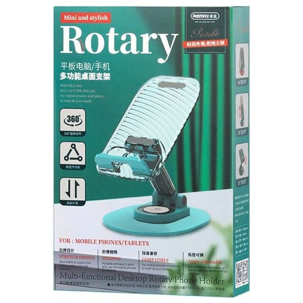  حامل هاتف ريماكس - RM-C32 - اسود 