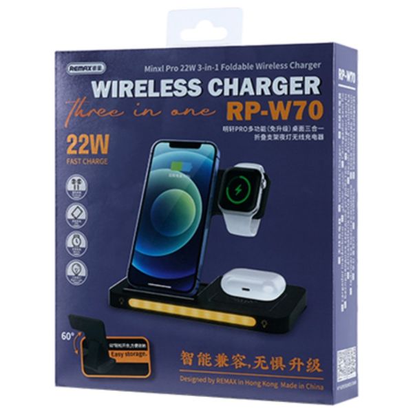 شاحن وايرليس ريماكس - RP-W70 - ابيض