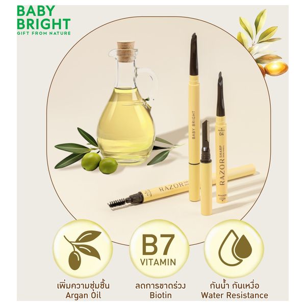  بيبي برايت رازور شارب قلم الحواجب 3 في 1, 01 بيرنت كراميل 