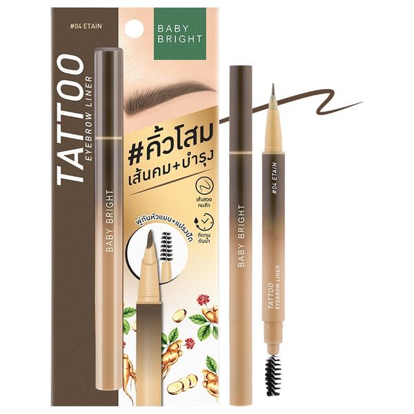  Baby Bright Tattoo Eyebrow Liner, 04 ΕΤΑΙΝ 