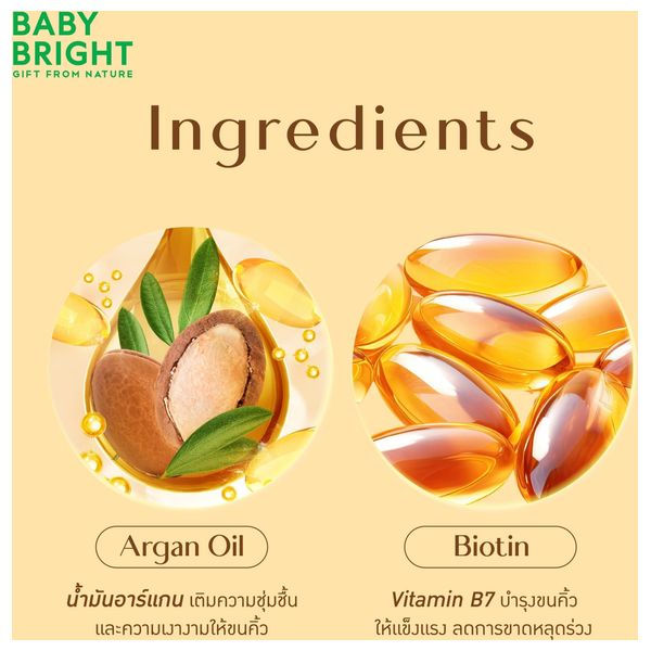  بيبي برايت رازور شارب قلم الحواجب 3 في 1, 01 بيرنت كراميل 