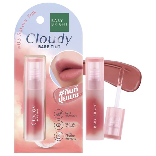 بيبي برايت كلودي بير تينت, 03 ساكورا تالك