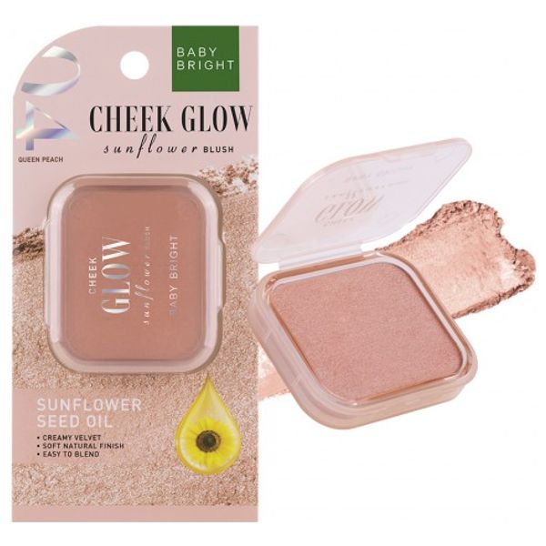  بيبي برايت جيك جلو احمر خدود سنفلاور, 04 كوين بيتش 