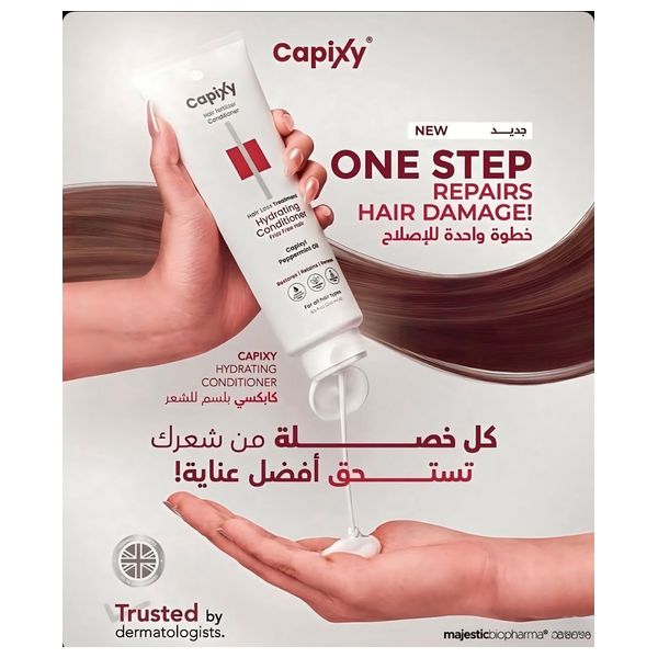  Capixy Hair Conditioner - Eliminates frizz and flyaways, 250 ml 