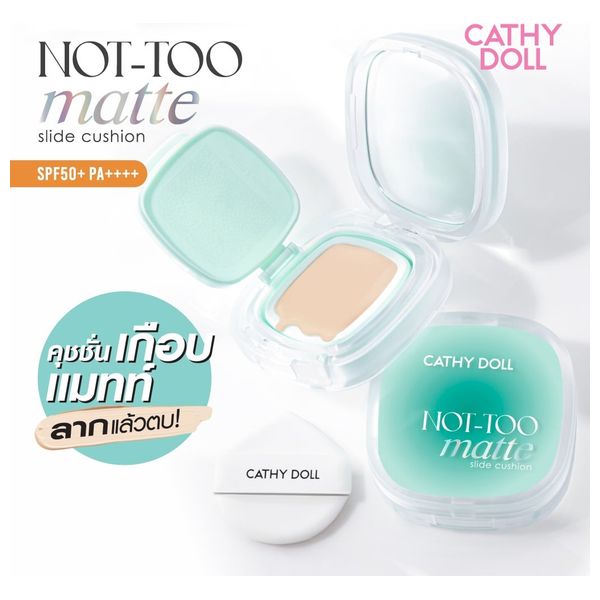  Cathy Doll Not-to-Matte Foundation with SPF 50 - 04 