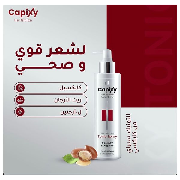  Capixy Hair Tonic Spray - Contains RCF complex, 250 ml 