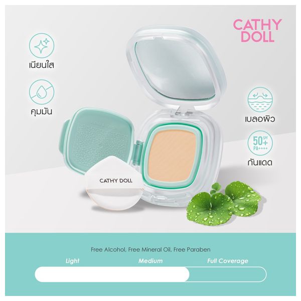  Cathy Doll Not-to-Matte Foundation with SPF 50 - 04 