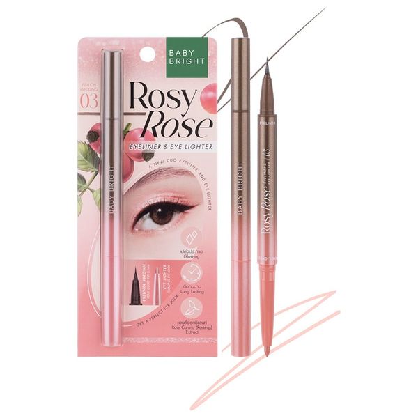 بيبي برايت روزي روز كحل العين اللامع, 03 بيج ويدينج