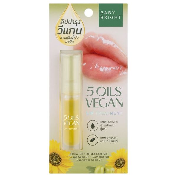  بيبي برايت 5 زيوت نباتية لعلاج الشفاه 