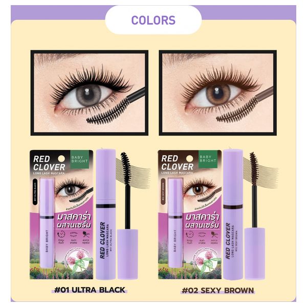  بيبي برايت ريد كلوفر ماسكارا الرموش الطويلة , 01 الترا بلاك 