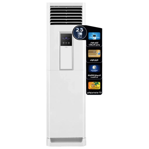  TCL TAC-28CHFA/CE - 2.5 Ton - Floor Standing Split - White 