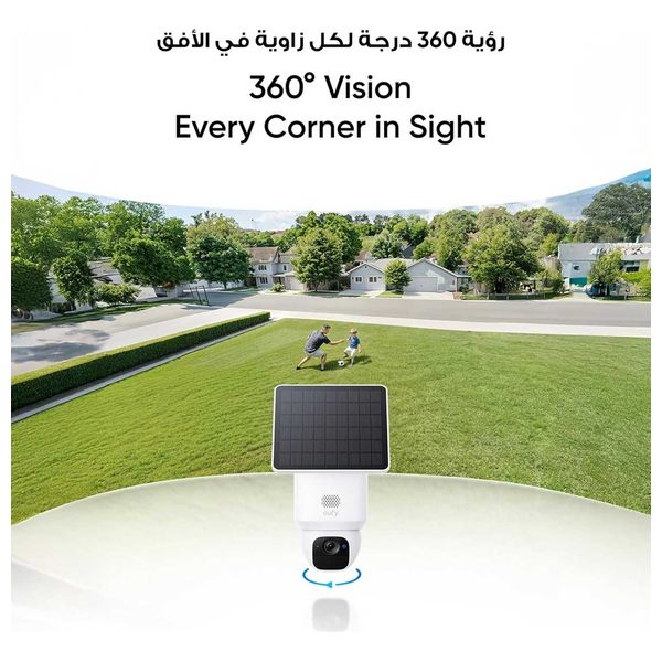 Anker Eufy T8171321 - Security Camera - SoloCam E30 - White
