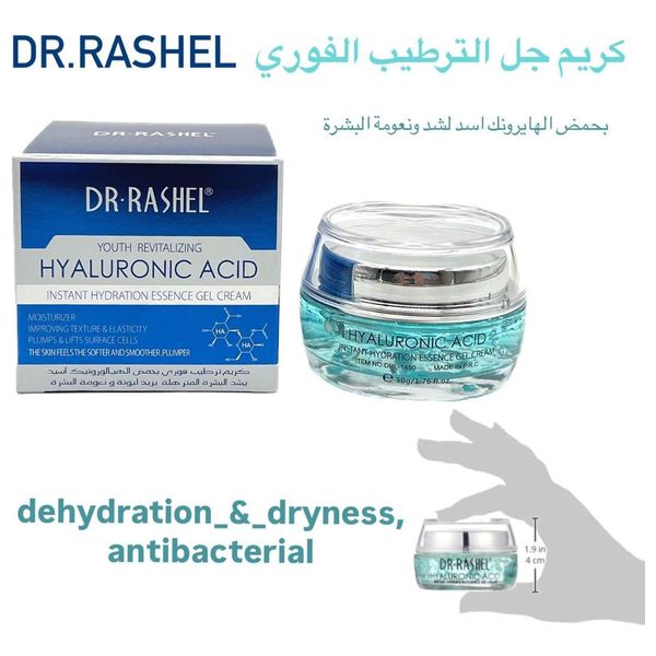  DR. RASHEL Hyaluronic Acid Beads Face Gel - 50g 