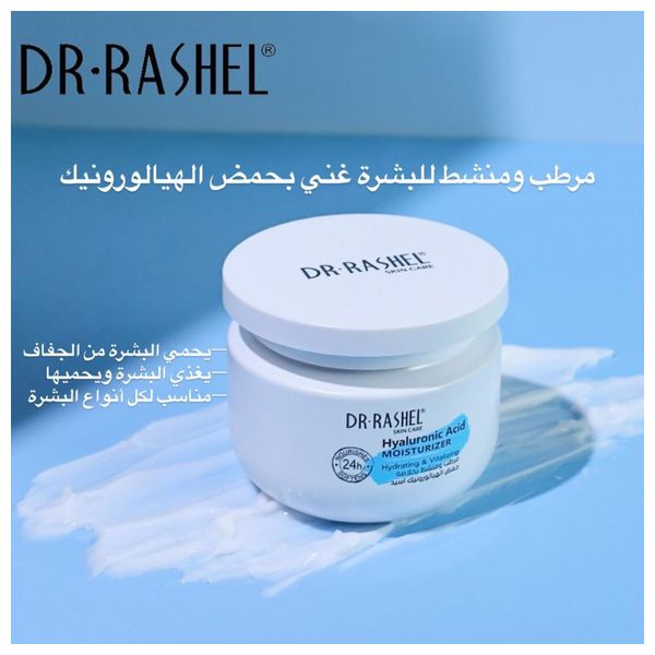  DR. RASHEL Hyaluronic Acid Moisturizing and Revitalizing Cream - 160 g 
